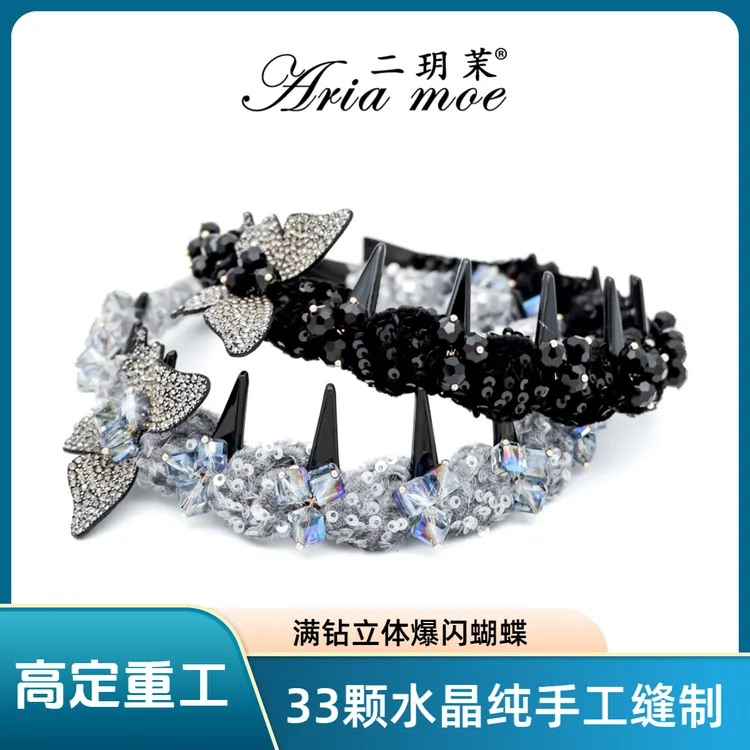【扶蝶说】原创秋季新款高定超重工水晶发箍爆闪满钻蝴蝶高颅顶头箍