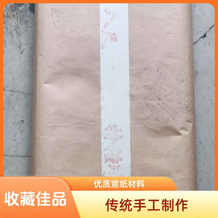 大千纸坊八尺特种净皮适合水墨国画山水花鸟书法创作宣纸10张包邮