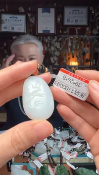 【闪购商品】和田玉吊坠未镶嵌PJ