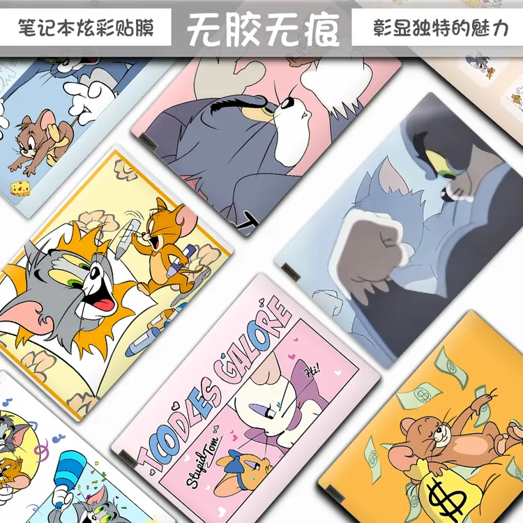猫和老鼠电脑贴膜联想小新Pro16笔记本贴纸华硕a豆华为惠普小米纸