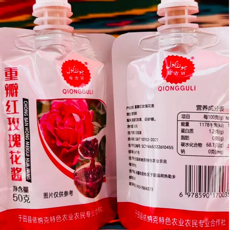 新疆特产原汁原味石榴汁口感纯正原产美味