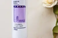 大庆仓 舒缓无泡洁面乳+多效柔肤水组合(限使用日期:2027年9月)