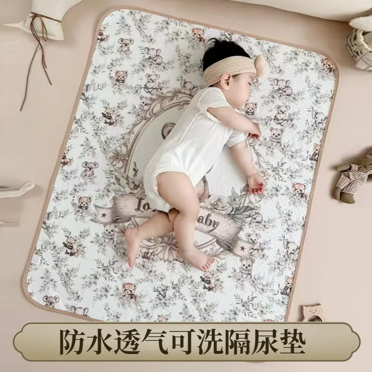 婴儿防水隔尿垫新生儿可洗透气四季通用专用大尺寸大床生理期垫子