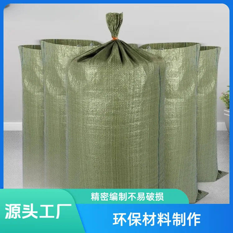 麻袋编织袋批发建筑垃圾清运沙土袋子加厚快递物流打包尼龙蛇皮袋