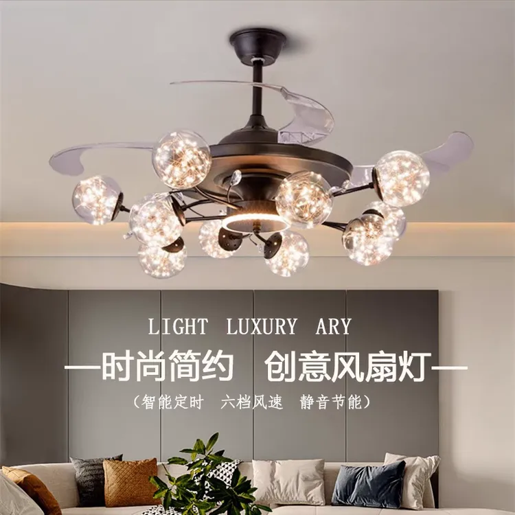(包安装)智能语音声控led吊扇灯2025新款创意风扇灯客厅灯餐厅灯