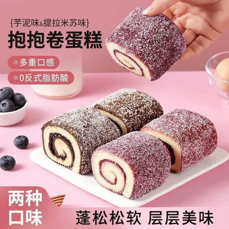 提拉米苏抱抱卷蛋糕营养肉松卷早餐面包代餐上班充饥解馋必备零食