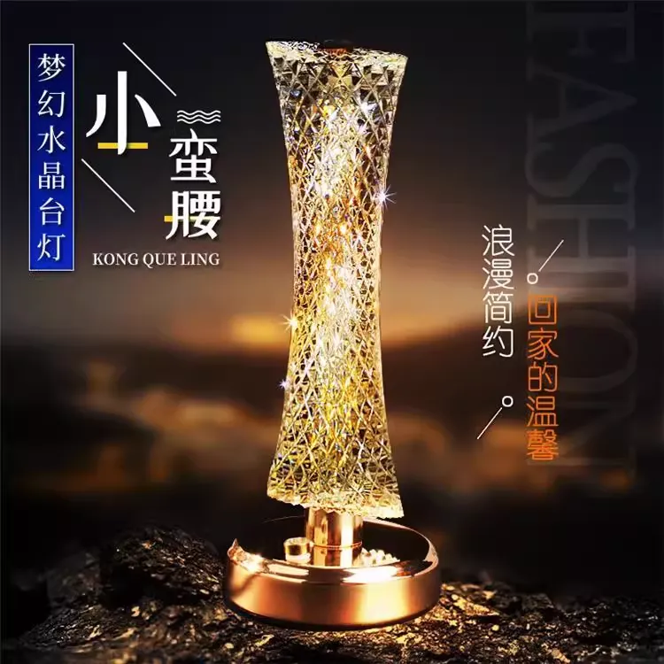 （金丽阳光）广州塔小台灯 调光充电家用插电无线创意简约触摸酒吧