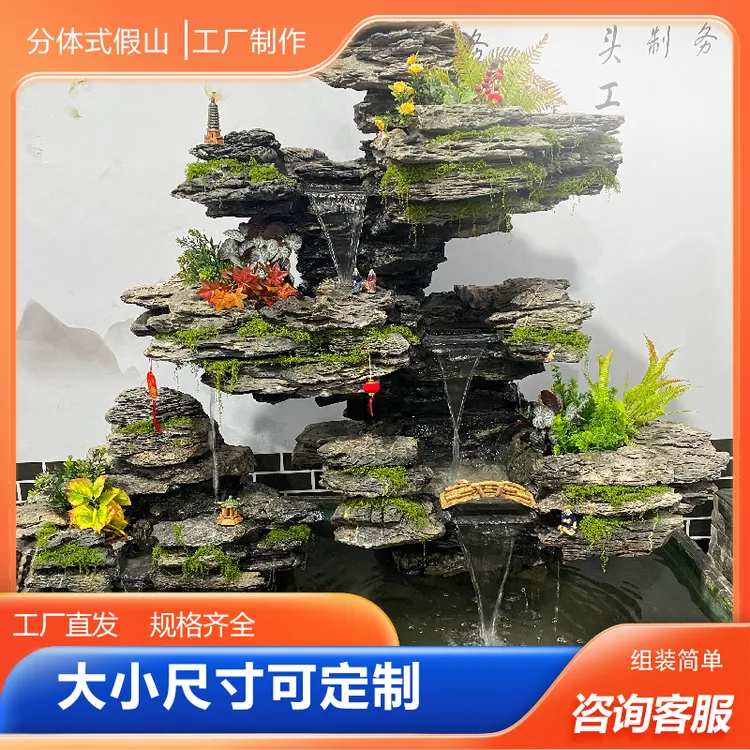大型假山鱼池造景室内外假山景观天然原石真石头流水青龙石造景