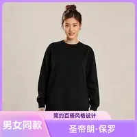 秋冬款迪桑棉圆领卫衣男女款简约百搭风内搭卫衣