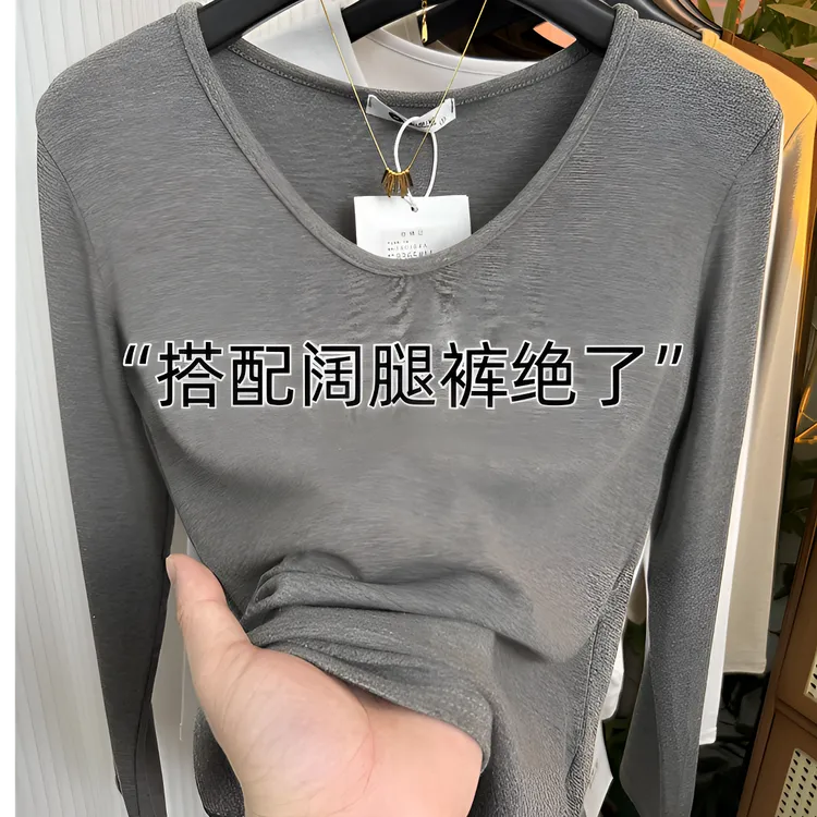 (12个色+现货)设计感桃心领长袖显瘦打底衫女纯色弹力内搭上衣