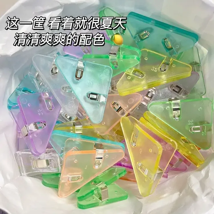 三角形边角夹书夹文件夹书本防卷边防翘多功能试卷资料固定夹本子