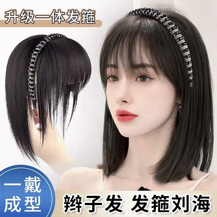 发箍刘海假发仿真发前额鬓角遮白发水钻发箍空气齐刘海发际线补发