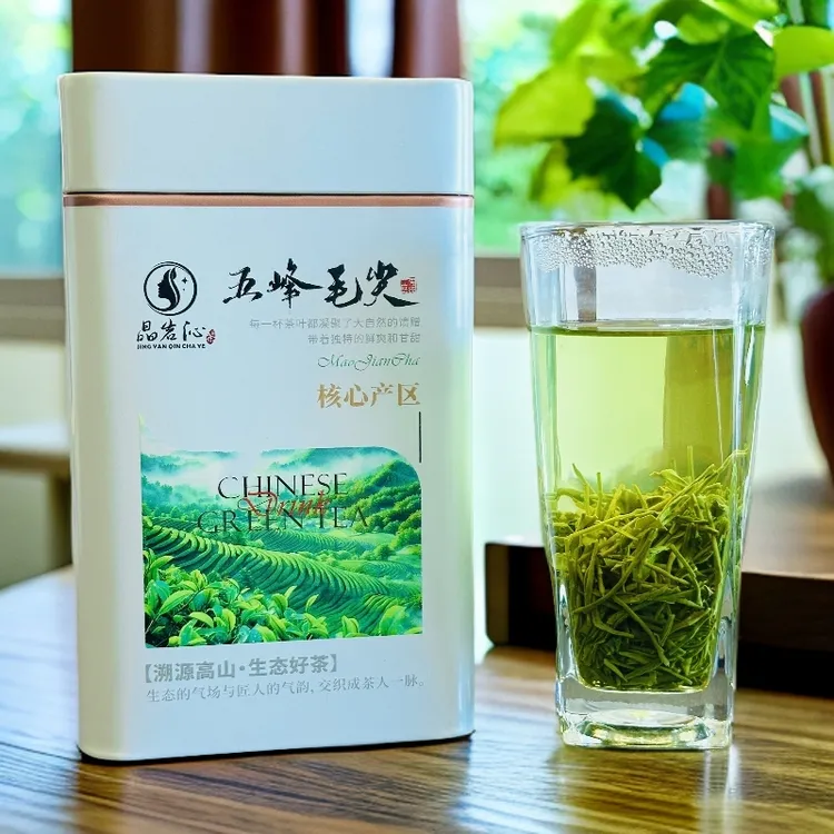 【秋茶·浓香毛尖】2025年高山云雾茶栗香口粮茶五峰毛尖茶250罐装