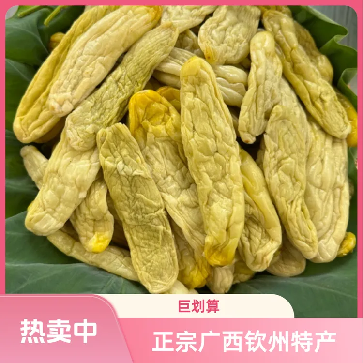 钦丰脆黄瓜皮正宗广西钦州农家当季新鲜腌制酸脆正宗脆爽水果蔬菜