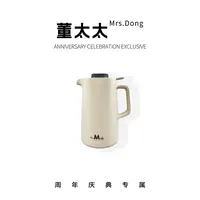 （董太太）英麦斯1500ML玻璃内胆保温壶白色家用大容量暖水壶