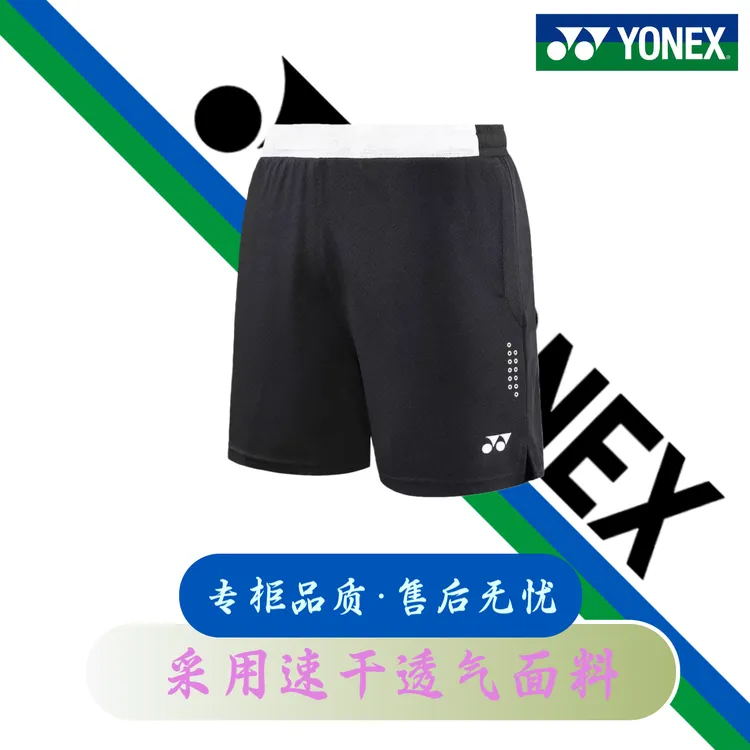 Yy尤尼夏季速干透气羽毛球短裤男女款运动宽松短裤休闲比赛训练