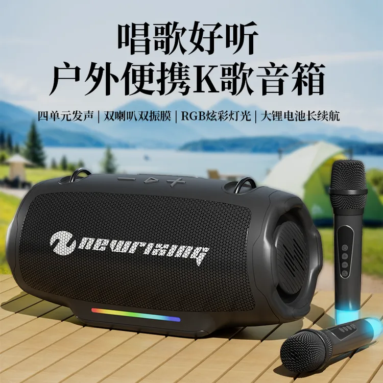 户外K歌无线蓝牙音箱家庭ktv唱歌话筒音响一体麦克风大音量低音炮