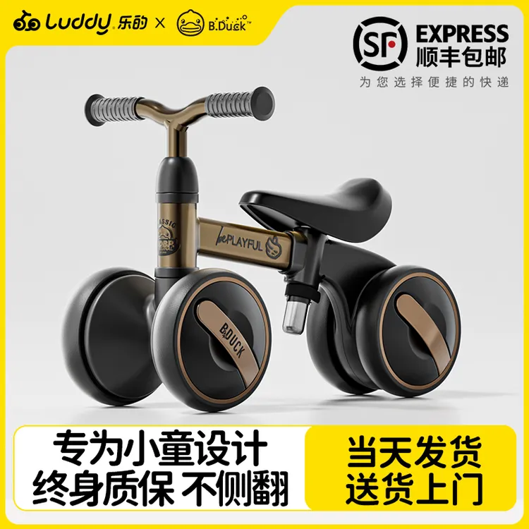 乐的儿童平衡车滑行车1-3岁玩具2025新款宝宝四轮学步车周岁礼物