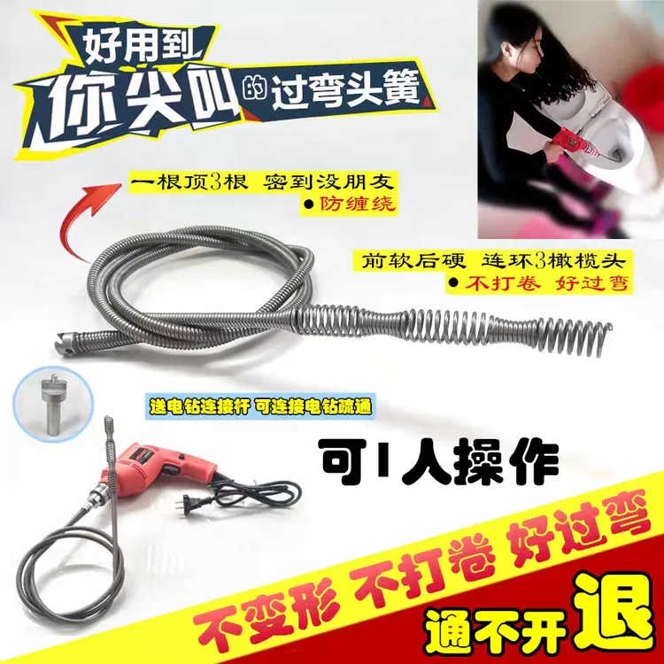 家庭马桶疏通器下水道家用管道疏通工具厨房厕所堵塞钢丝弹簧加长