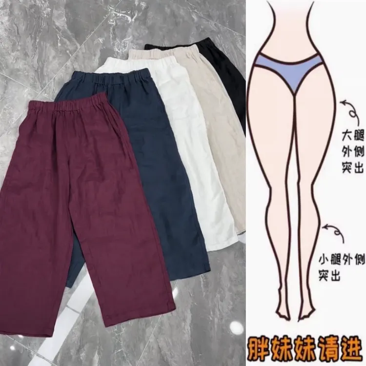 景倩妮爆款舒适简约休闲麻裤2025夏季薄款梨形高腰显瘦九分直筒裤
