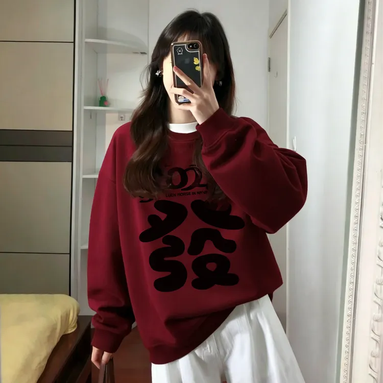 2026新款“发”字印花大红色圆领卫衣女加绒加厚秋冬季宽松大码上衣