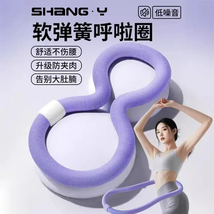 【新升级三代静音款】弹簧呼啦圈加厚软体居家锻炼不伤腰腹肚子运动