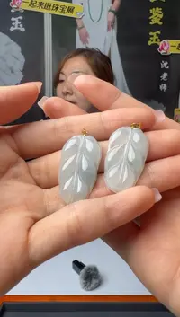 颈饰18K金镶嵌翡翠挂件多样性发一