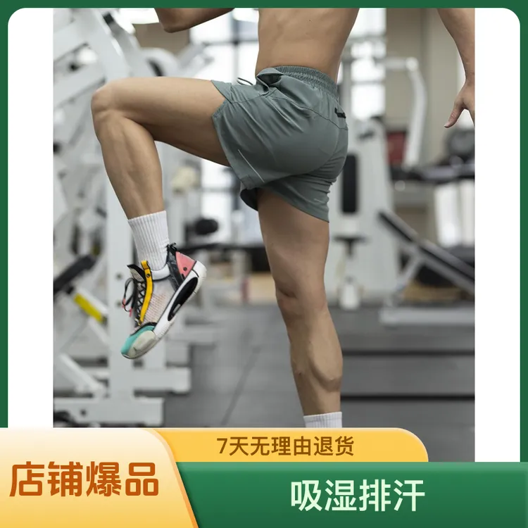 2025春夏新款印花运动短裤男士三分篮球裤子训练开叉五分裤子热裤