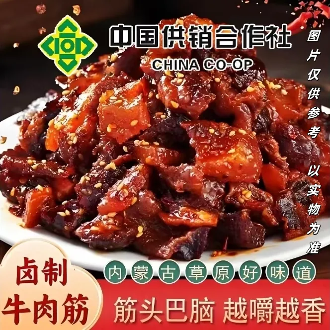 正宗内蒙古特色牛肉筋筋头巴脑125g追剧好零食