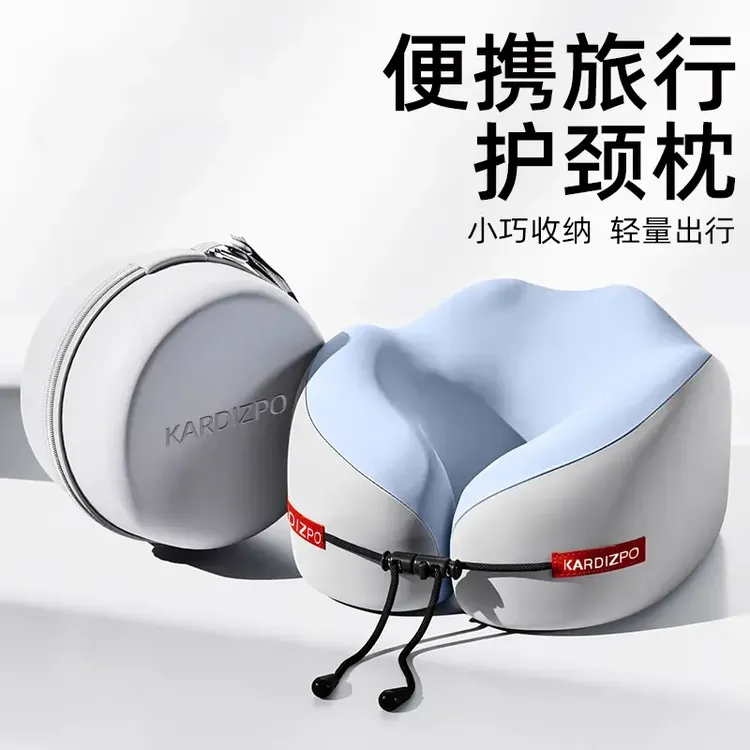 记忆棉u型枕旅行护颈椎枕飞机睡觉枕头脖子靠枕便携u形枕脖套颈托
