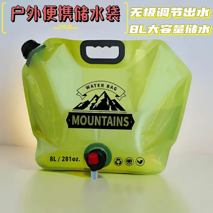 户外便携大容量水袋河流折叠登山一次性水袋子接水袋吸管式水袋
