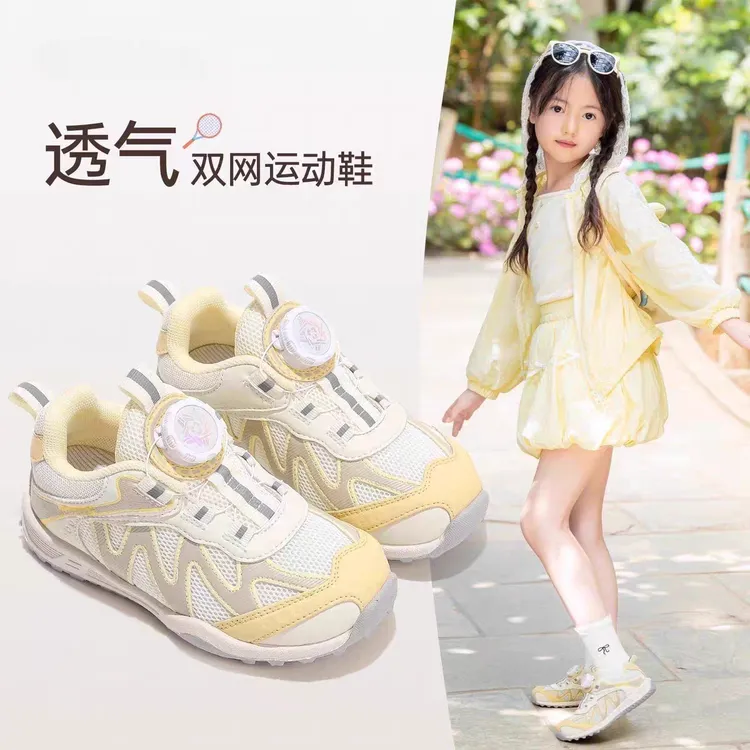 ABC女童运动鞋跑步鞋2025春秋季男童网面鞋透气休闲鞋软底儿童鞋