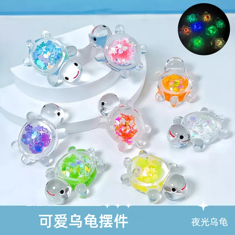 新款可爱夜光透明亮片乌龟diy仿真小动物潮玩高颜值桌面摆件礼物~