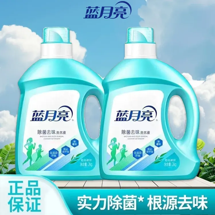 蓝月亮除菌去味洗衣液阳光桉叶香持久留香除螨去汗味去异味大瓶装