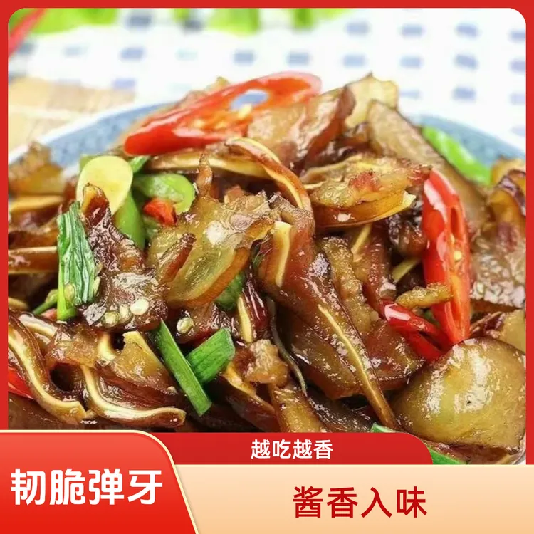 零添加】土猪韧脆腊猪耳猪脸】广式味腊味下饭好菜下酒菜【咸香味】
