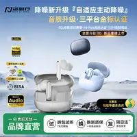 【定位查找】高音质蓝牙耳机入耳式降噪真无线耳机2025新款定制APP