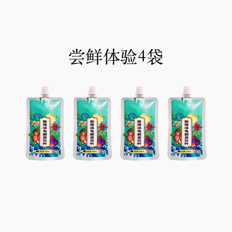 尝鲜体验4袋：酸梅汤电解质饮料300ml/袋*4 新制酸梅汤补充电解质