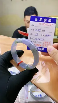【闪购商品】翡翠手镯未镶嵌               