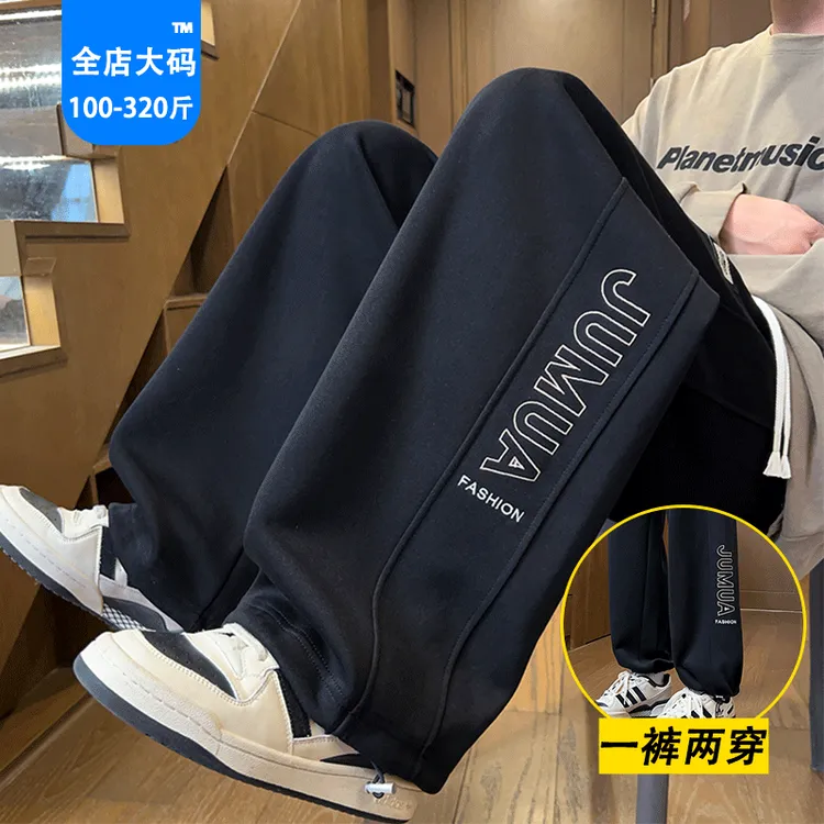 抽绳休闲裤子男春秋季新款潮流学生直筒裤加肥加大码宽松百搭长裤