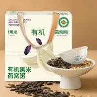 燕春语有机黑米燕窝粥165g/碗  大人小孩都可以吃  送礼必备