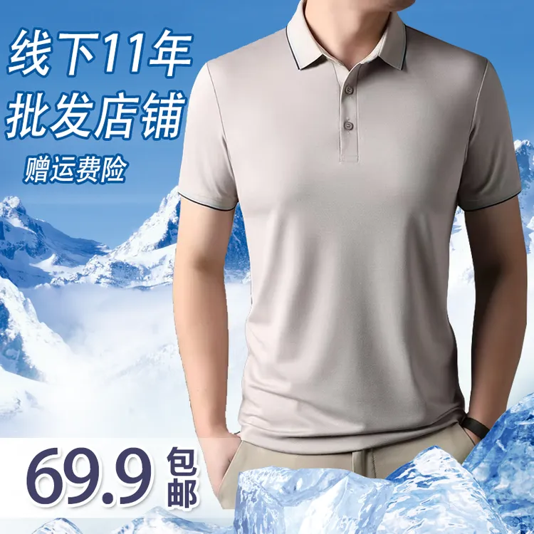 男士糖果色短袖T恤POLO衫