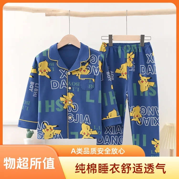 100%纯棉a类3-15岁儿童款男女童中大童春秋冬宝宝冬儿童睡衣