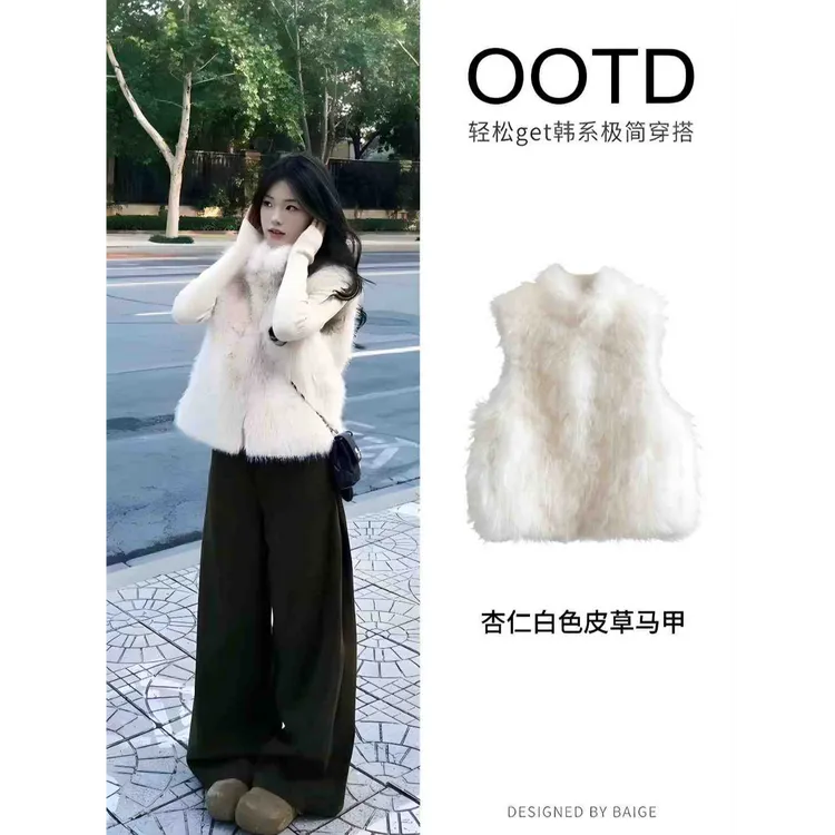 人造皮草 显贵高密度毛毛白色马甲女外穿环保皮草外套女保暖背心
