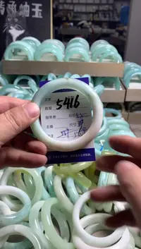 【闪购商品】蛇纹石玉手镯未镶嵌5416