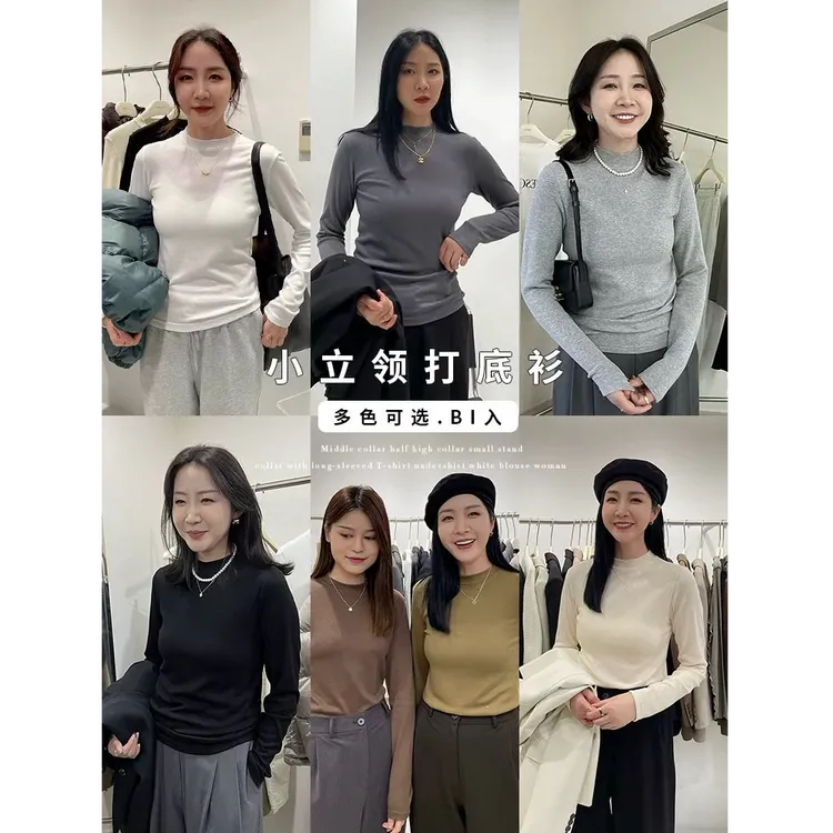 纯色小立领长袖T恤女2025新款春秋冬季气质百搭半高领打底衫上衣