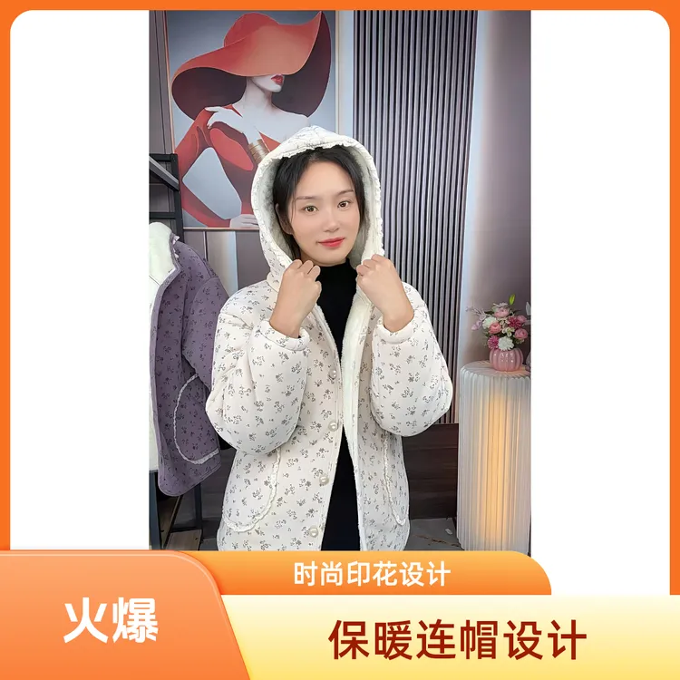 (02款）碎花成人家居服睡衣加厚秋冬潮流棉服女装连帽保暖睡衣