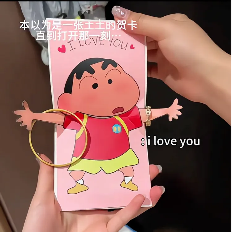 新款520表白蜡笔小新卡片折叠发声 I love you 送女友情人节礼物 