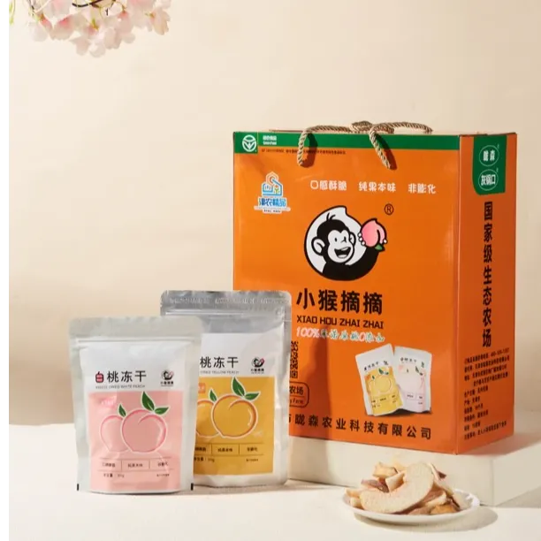 小猴摘摘桃冻干甘甜好吃