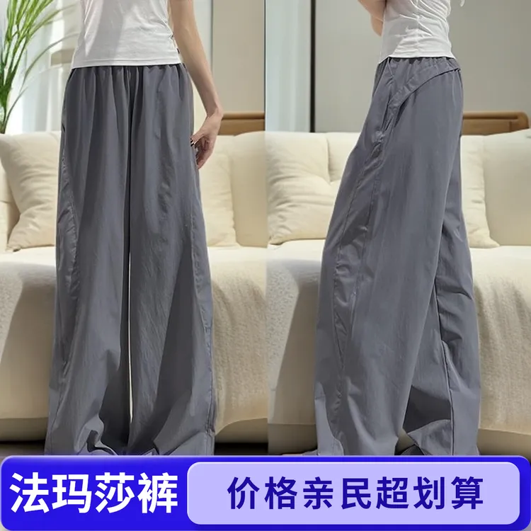 FAVMARTHA2025新款直筒美式速干工装裤女宽松垂感小众百搭长裤