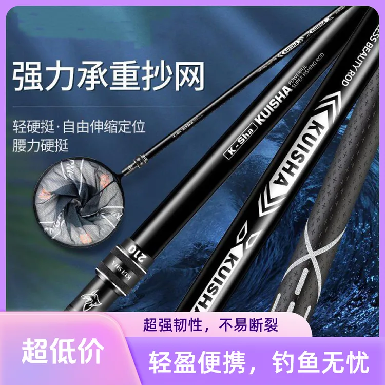 碳素抄网杆超轻超硬伸缩钓鱼专用捞鱼网渔具用品钓鱼抄网杆伸缩杆